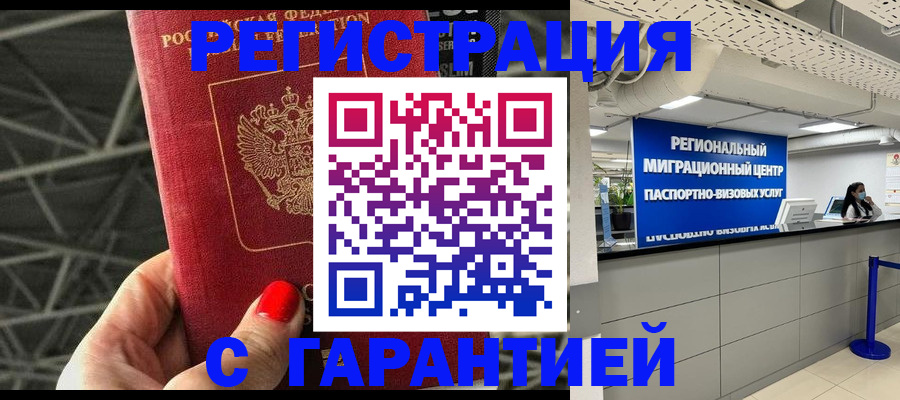 регистрация для дет. сада в Курске