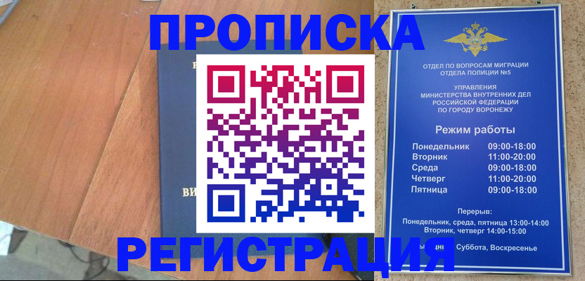 форма 3 в Курске